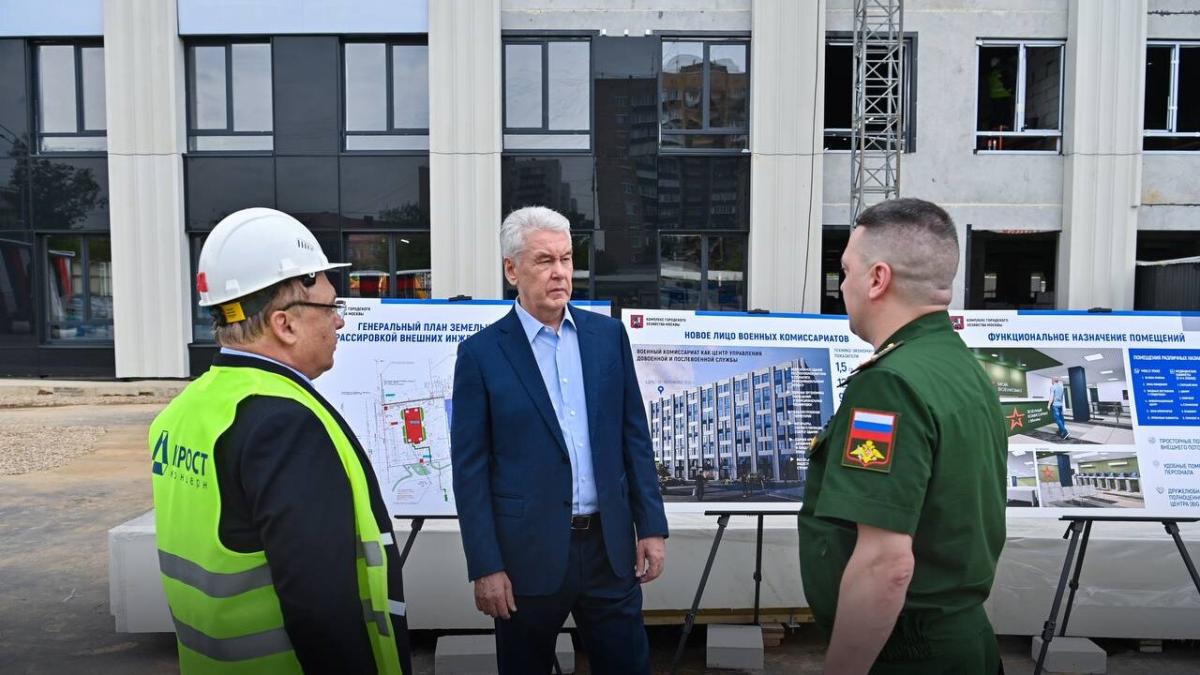 Собянин: новое здание объединенного военкомата построим к весне 2024 года