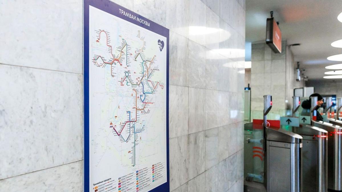 Алексей Шапошников: создана транспортная схема Москвы с трамвайными маршрутами