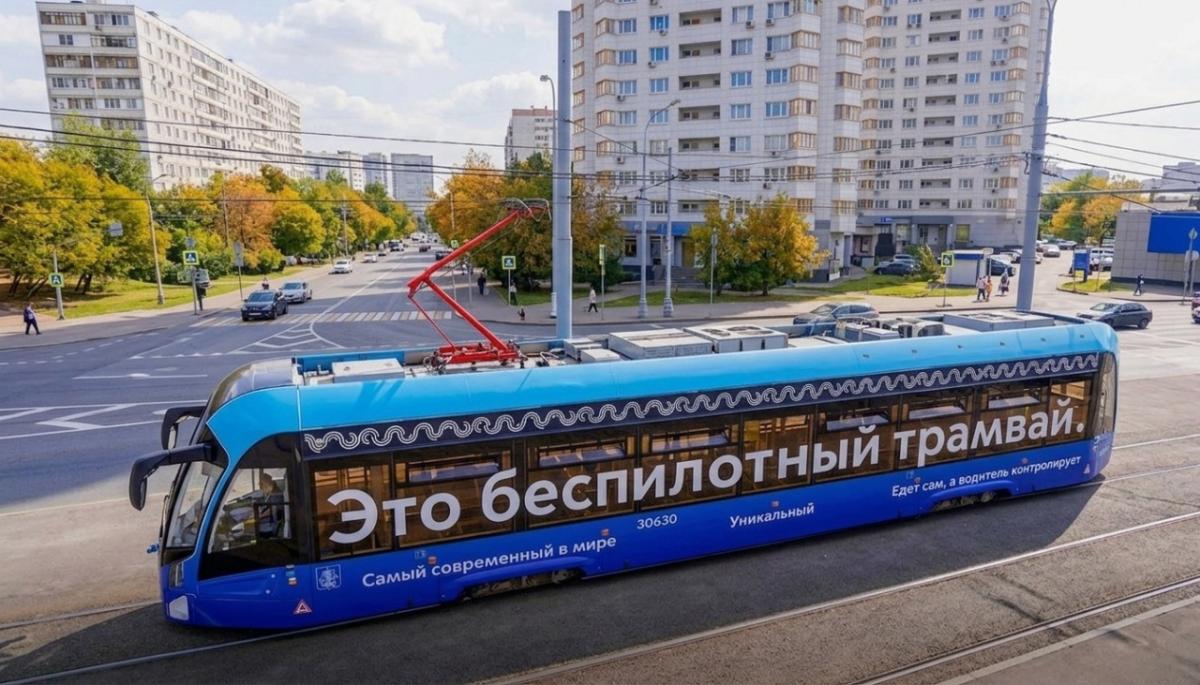Мэр Москвы призвал регионы не отказываться от трамваев