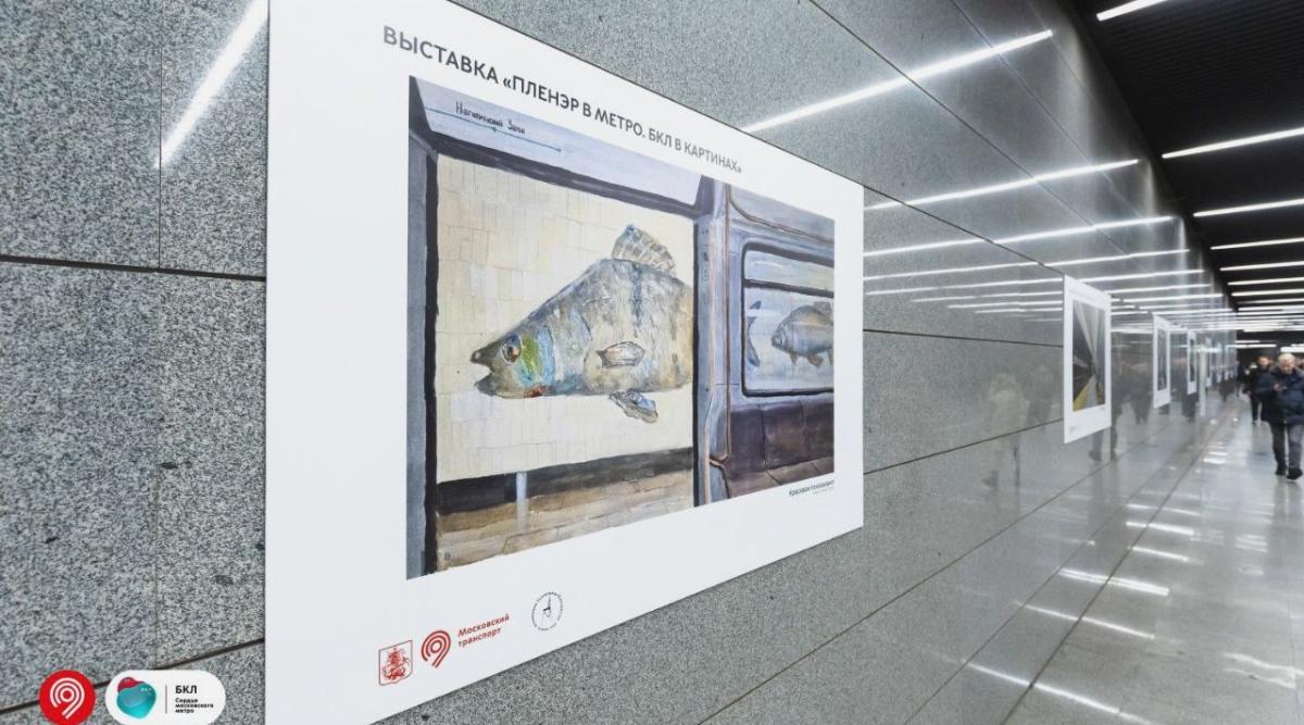 В переходах метро Москвы началась выставка художников-пленэристов 