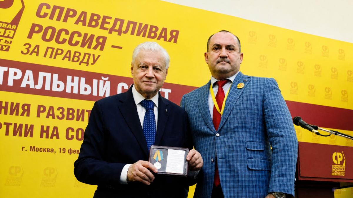 Справедливороссы Миронов и Калинин прокомментировали итоги саммита БРИКС