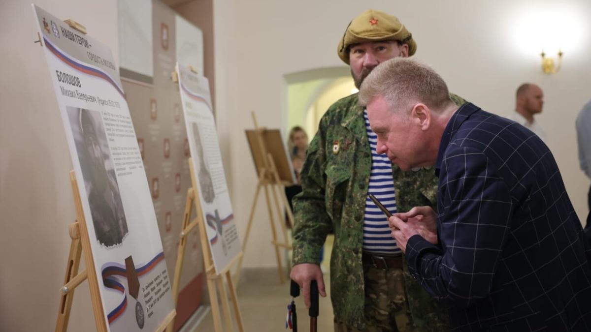 В столице открылась выставка «Наши Герои – гордость Москвы»