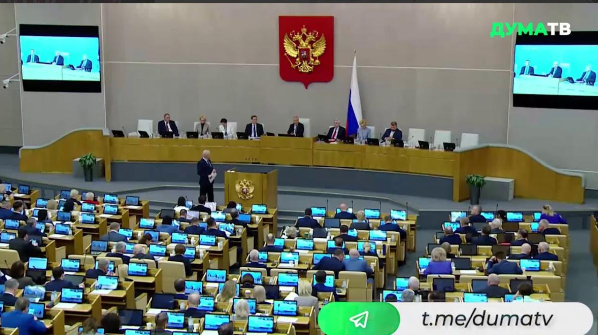 В Госдуме обсуждают поправки СРЗП о Центробанке РФ